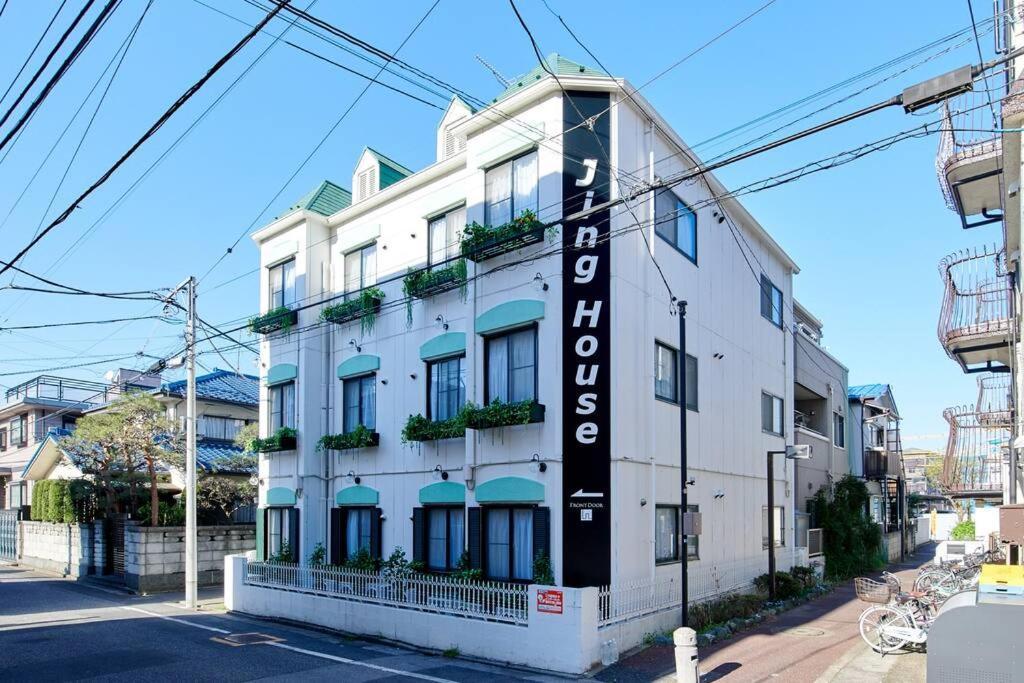 Jinghouse小岩 Direct To Shinjuku/Airport/Close To Station Tōkyō Extérieur photo