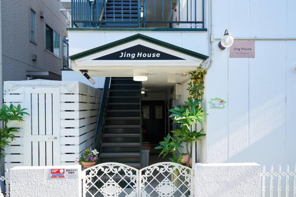 Jinghouse小岩 Direct To Shinjuku/Airport/Close To Station Tōkyō Extérieur photo