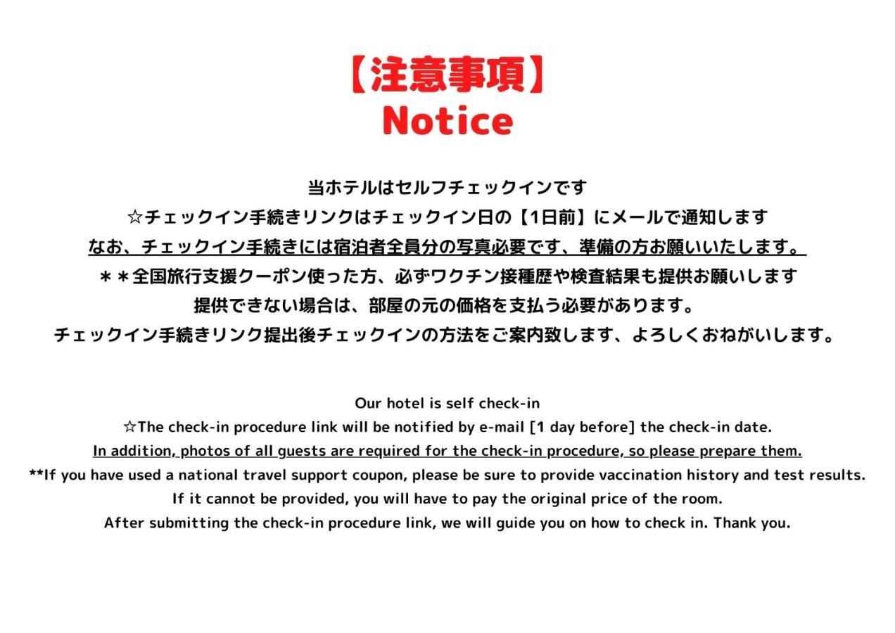 Jinghouse小岩 Direct To Shinjuku/Airport/Close To Station Tōkyō Extérieur photo